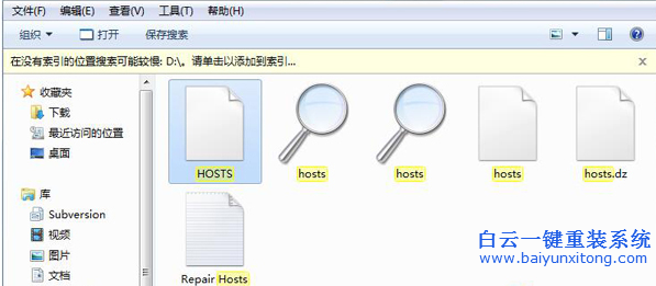 hosts怎么修改,hosts被篡改怎么修復,win7怎么修步驟