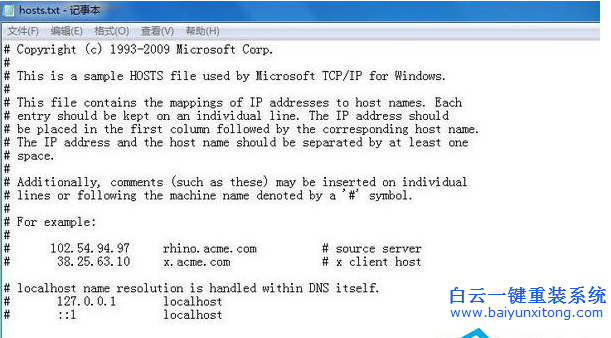 hosts怎么修改,hosts被篡改怎么修復,win7怎么修步驟
