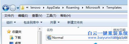 Word怎么刪除頁碼,Word取消頁碼教程步驟