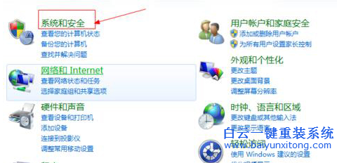 怎么查看系統日志,Win7系統日志在哪里步驟