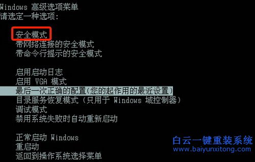 重裝WinXP系統壓縮文件打不開如何解決？步驟