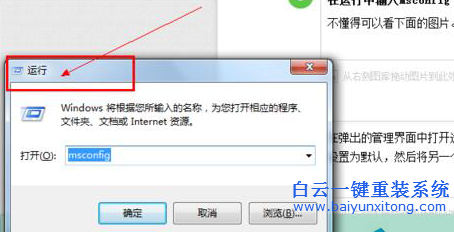 怎么刪除雙系統,雙系統怎么刪除一個步驟