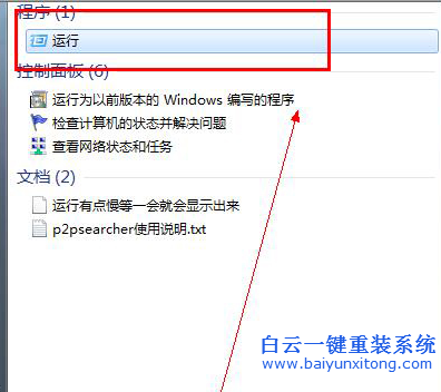 怎么刪除雙系統,雙系統怎么刪除一個步驟