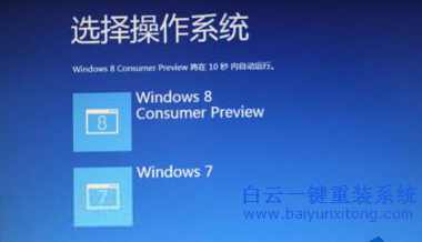 怎么刪除雙系統,雙系統怎么刪除一個步驟