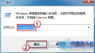 安全中心服務不能啟動,windows10系統無法啟動安全步驟