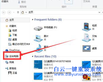 win10系統取消開機密碼,開機密碼怎么取消步驟