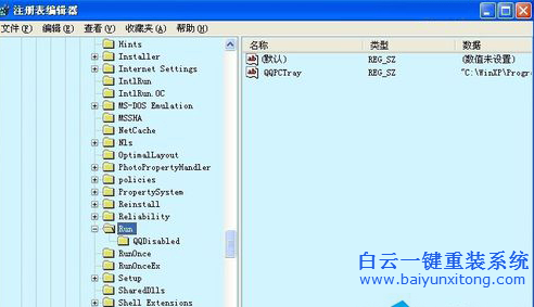 Rundll出錯(cuò)的解決方法,Rundll報(bào)錯(cuò)步驟