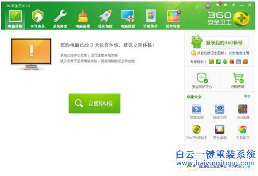 如何更新顯卡驅動,顯卡驅動升級的方法步驟