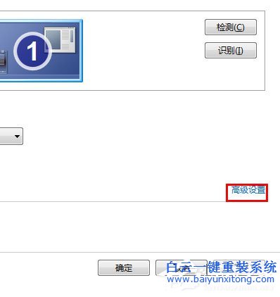 Win7分辨率怎么調，Win7調節(jié)電腦屏幕分辨率的方法步驟