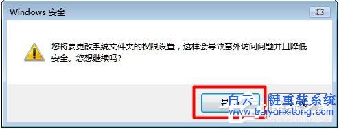 Win7顯卡驅(qū)動更新不了的解決方法步驟