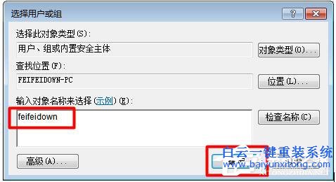 Win7顯卡驅(qū)動更新不了的解決方法步驟