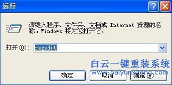 WinXP檢測到不兼容的鍵盤驅動程序怎么辦步驟