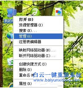 如何解決WinXP撥號(hào)連接關(guān)不掉的問(wèn)題？步驟