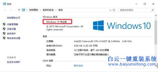Win10系統Gpedit.msc打不開如何解決步驟
