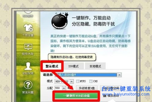 Win8系統(tǒng)出現(xiàn)藍屏故障代碼0x00000019的解決辦法步驟