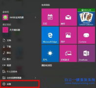 如何在win10中使用win8的菜單欄？