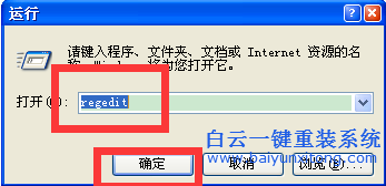 系統教程，縮略圖設置方法，修改縮略圖大小步驟