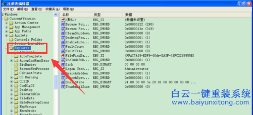 系統教程，縮略圖設置方法，修改縮略圖大小步驟