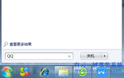 win7專業版和旗艦版系統中快捷圖標無用怎么辦？步驟