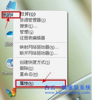 重裝,系統(tǒng),如何,讓,桌面,圖標(biāo),陰影,消失,不少,步驟