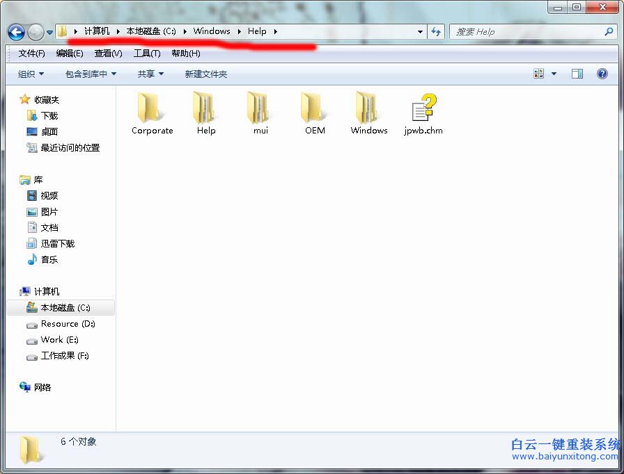重裝,win7,系統,旗艦,版,出現,netcfg.hlp,步驟