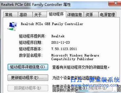 網卡驅動安裝，nic驅動安裝步驟