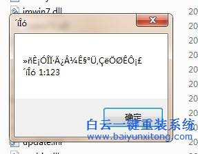 經(jīng)常,看見,的,幾個(gè),電腦,問,題的,解決,方法,步驟