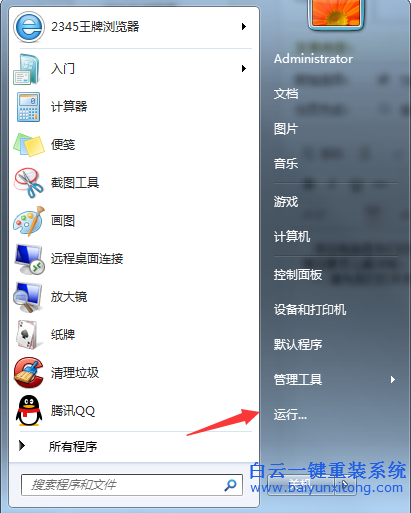 電腦,關(guān)機(jī),后,系統(tǒng),設(shè)置,會(huì)被,還原,怎么辦,步驟
