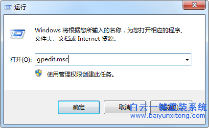 電腦,關(guān)機(jī),后,系統(tǒng),設(shè)置,會(huì)被,還原,怎么辦,步驟