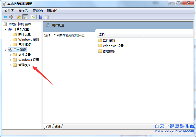 電腦,關(guān)機(jī),后,系統(tǒng),設(shè)置,會(huì)被,還原,怎么辦,步驟