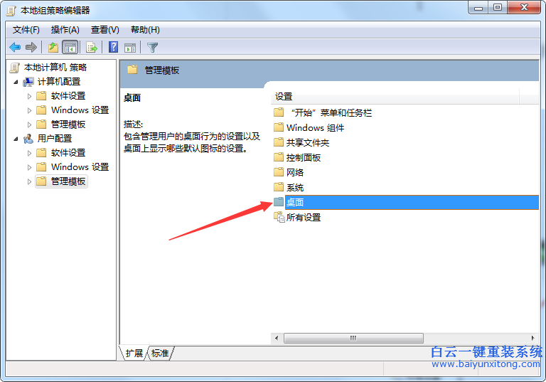 電腦,關(guān)機(jī),后,系統(tǒng),設(shè)置,會(huì)被,還原,怎么辦,步驟