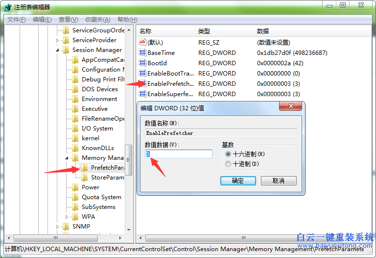 系統(tǒng),開機(jī),時(shí)間,有點(diǎn),久,怎么,加速,電腦,開機(jī),步驟