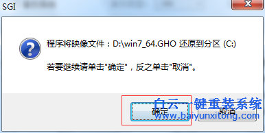硬盤怎么重裝系統(tǒng)，硬盤怎么重裝系統(tǒng)教程步驟