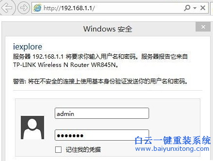 怎么,查,看有,沒有人,蹭,WiFi,現(xiàn)在,很多,手機,步驟