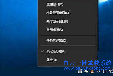 Windows10,系統(tǒng),小喇叭,圖標(biāo),消失,了的,解決,步驟