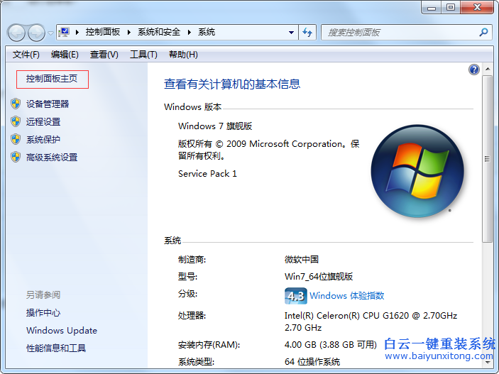 win7,系統,字體,不正常,怎么,還原,默認,有,步驟