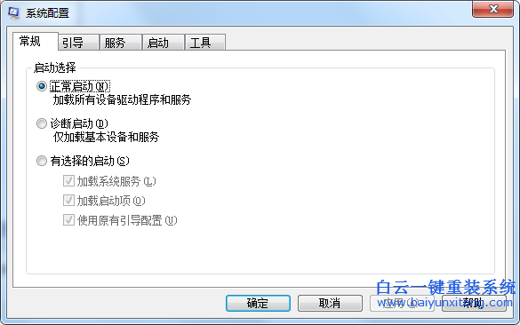 如何,解決,windows,系統,打,不開,msconfig步驟