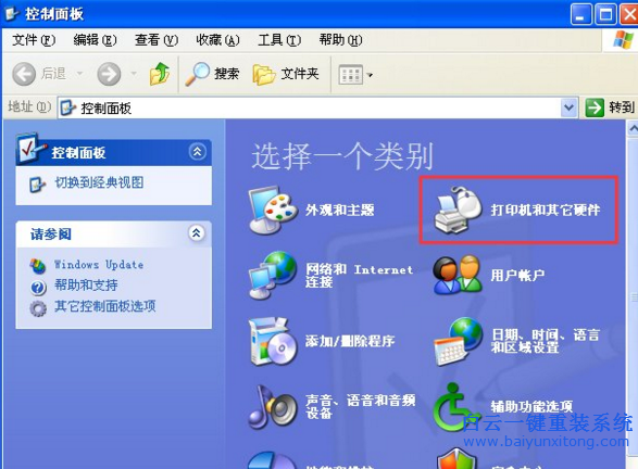 系統(tǒng),打字,反應,慢,的,解決,方法,win10,雖然,步驟
