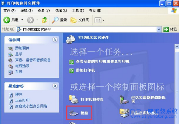 系統(tǒng),打字,反應,慢,的,解決,方法,win10,雖然,步驟