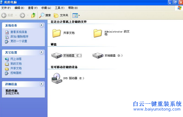 我的,電腦,里,面的,“,地址,”,不,見了,使用,步驟