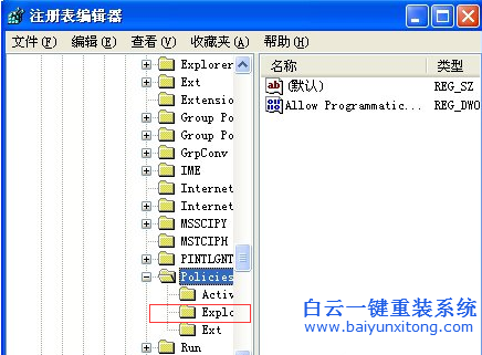 系統,鼠標,右鍵,出問題,怎么辦,沒壞,在,我們,步驟