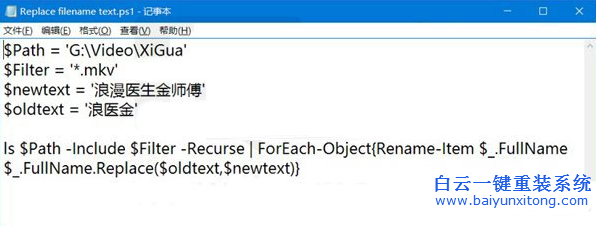 win10,系統,如何,大批量,修改,文件名,我們,在,步驟