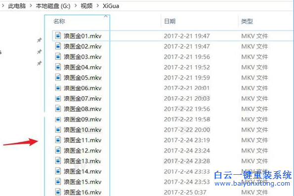 win10,系統,如何,大批量,修改,文件名,我們,在,步驟