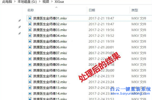 win10,系統,如何,大批量,修改,文件名,我們,在,步驟