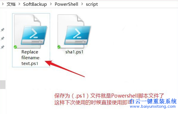 win10,系統,如何,大批量,修改,文件名,我們,在,步驟