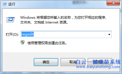 如何,使,Windows7,系統(tǒng),關(guān)機(jī),速度,變快,我們,步驟