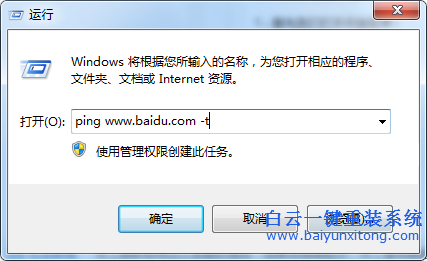 一個,網,站的,地址,有,什么,方法,可以,查詢,步驟