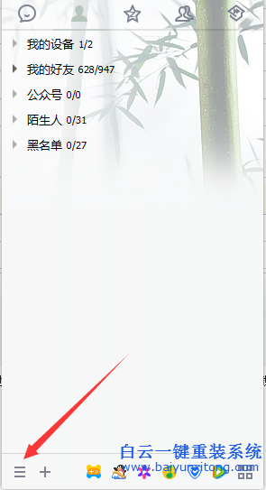 的,企鵝,寵物,怎么,卸載,不,讓他,自動,登錄,步驟