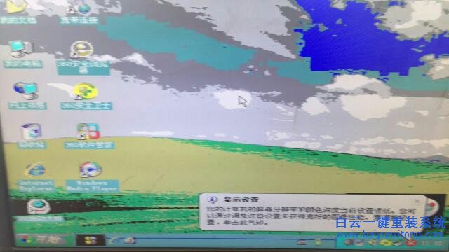 用,驅動,精靈,更新,后,屏幕,變,花的,解決,步驟