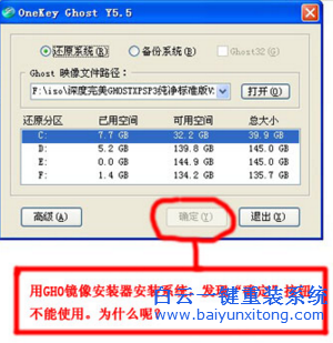 系統(tǒng),站,下載,的,解壓,后,使用,安裝,器,無法,步驟